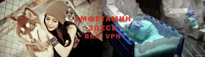 Amphetamine Розовый  где продают   Владикавказ 