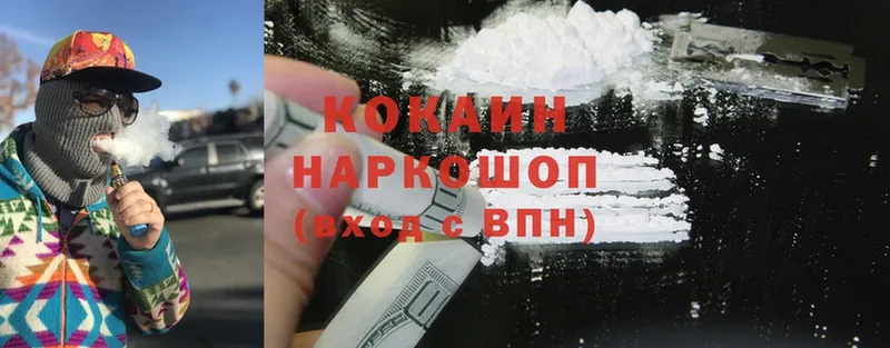 hydra ТОР  Владикавказ  Cocaine Эквадор 