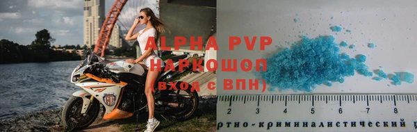 apvp Бугульма