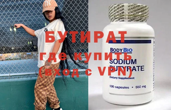 apvp Бугульма